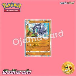 056/100 : ฮากาเนล - R [S8T]