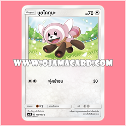 129/150 : นุยโคกุมะ - C [AS1B]