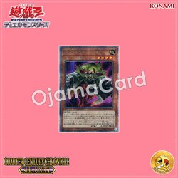 QCCU-JP061 : Dodododwarf Gogogoglove (Quarter Century Secret Rare)