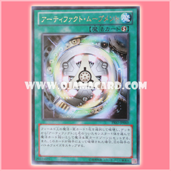 PRIO-JP060 : Artifact Movement (Rare)