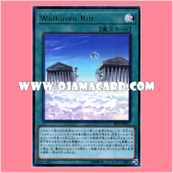 EP19-JP011 : Ride of the Valkyries / Walkuren Ritt (Ultra Rare)