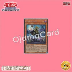 CR04-AE125 : Wightprince (Secret Rare)