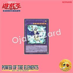 POTE-JP044 : Gem-Knight Lady Rose Diamond / Gem-Knight Lady Rose Dia (Super Rare)