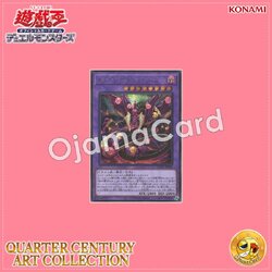 QCAC-JP038 : Starving Venom Fusion Dragon / Starve Venom Fusion Dragon (Secret Rare)