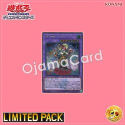 25LP-JP006 : Bacha the Melodious Maestra / Spectacular Bach the Melodious Maestra「Emblazoned」(Secret Rare)