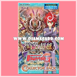 G Collector Pack 1 : Generation Stride (VGT-G-CP01) - Booster Pack