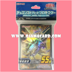 Yu-Gi-Oh! Duelist Card Protector / Sleeves — Felgrand, the Great Divine Dragon 55ct.