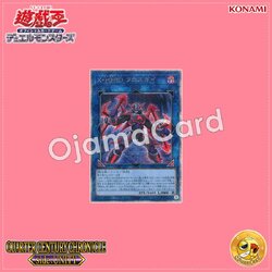 QCCU-JP185 : Xtra HERO Cross Crusader / Xtra HERO Crossguy (Quarter Century Secret Rare)