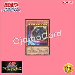 TTP1-JP076 : Nibiru, the Primal Being (Secret Rare)