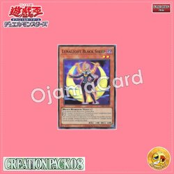 CR08-AE028 : Lunalight Black Sheep / Moonlight Black Sheep (Super Rare)
