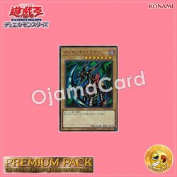 TDPP-JP003 : Mikazukinoyaiba / Crescent Dragon (Ultra Rare)