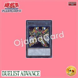 DUAD-AET01 : Token「Number F0: Utopic Future Zexal / Future Numbers 0: Future King, Hope Zexal」(Super Rare) 99%