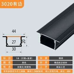 B3020A ราง U สีดำ (สั่งล่วงหน้า 15-20 วัน) รางอลูมิเนียม (Aluminium Profile) รางไฟ Aluminium Profile รางอลูมิเนียม ใช้กับไฟเส้น LED รางไฟเส้น rail led track โพรไฟล์