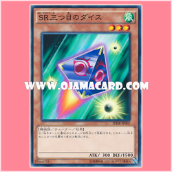 SPHR-JP002 : Speedroid Three-Eyed Dice (Common)