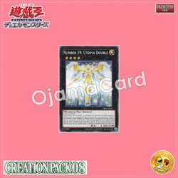CR08-AE011 : Number 39: Utopia Double / Numbers 39: King of Wishes, Hope Double (Common)