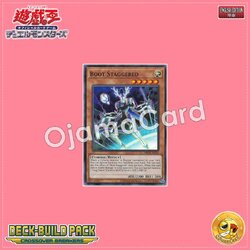 DBCB-AE056 : Boot Staggered (Common)