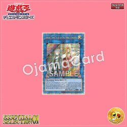 ES01-AE045 : Isolde, Two Tales of the Noble Knights / Isolde, Reminiscence of the Holy Knights (Quarter Century Secret Rare)