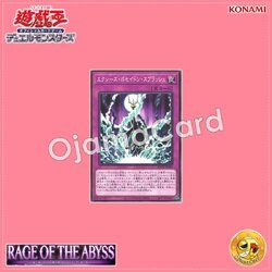 ROTA-JP069 : Xyz Poseidon Splash (Common)