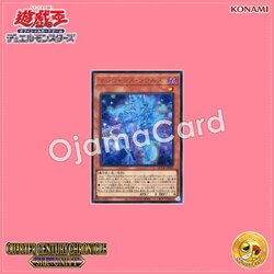 QCCU-JP004 : Magicians' Souls (Ultra Rare)