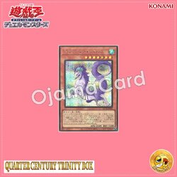 QCTB-JP006 : Dragonmaid Nudyarl / Dragonmaid Fluss (Secret Rare)