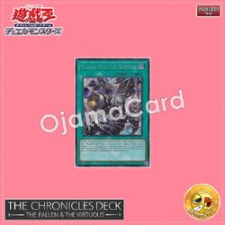 CH01-AE030 : Triple Tactics Thrust / Triple Tactics「alternate artwork」(Secret Rare)