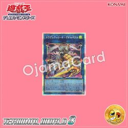 TW03-JP021 : Dragunity Lord - Georgius (Prismatic Secret Rare)