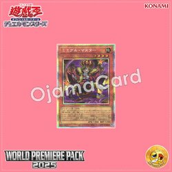 WPP6-JP015 : Mimighoul Master / Mimigul Master (Prismatic Secret Rare)
