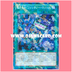 SPDS-JP023 : Abyss Script - Fantasy Magic (Normal Parallel Rare)「98%」