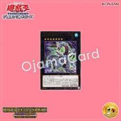 QCCU-JP088 : Odd-Eyes Absolute Dragon (Ultimate Rare)