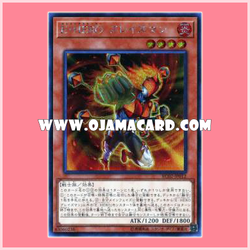 RC02-JP012 : Elemental HERO Blazeman (Secret Rare)