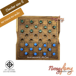 Checker size S (หมากฮอสสากล ขนาดเล็ก)