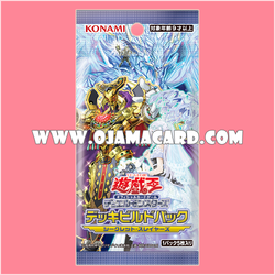 Deck Build Pack : Secret Slayers [DBSS] - Booster Pack