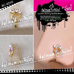 จิวจมูกอินเดีย แบบหนีบสีทอง ประดับเพชร สะท้อนเล่นไฟระยิบระยับ สวยงามมากค่ะ (เหมาะสำหรับคนที่ไม่ได้เจาะจมูกนะคะ) Gold Indian Nose Jewelry ทอง (Gold)