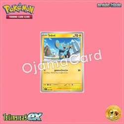 059/190 : โคลิงก์ [SV4AT]