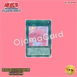 QCCU-JP180 : Melffy Staring Contest (Quarter Century Secret Rare)