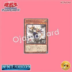 INFO-JP015 : Silvy of the White Forest (Common)