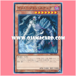SR01-JP016 : Illusory Snatcher / Illusion Snatch (Common)