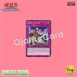 DUNE-AE078 : Small Scuffle / Little Opposition (Common)