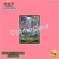 Yu-Gi-Oh! OCG Japan — Quarter Century Chronicle side : Unity [QCCU-JP] : Field Center Card [Chimeratech Megafleet Dragon]「1 Card」