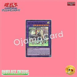 DUNE-AE035 : Sleipnir the Runick Mane / Sleipnir the Rune Mane (Quarter Century Secret Rare)