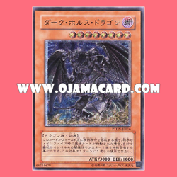 PTDN-JP016 : Dark Horus / Dark Horus Dragon (Ultimate Rare)