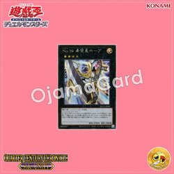 QCCU-JP066 : Number 39: Utopia / Numbers 39: King of Wishes, Hope (Secret Rare)