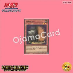 RC04-JP005 : Maxx "C" / Multiplying G (Secret Rare)