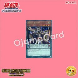 QCCU-JP079 : Wisdom-Eye Magician / Insight Magician (Quarter Century Secret Rare)