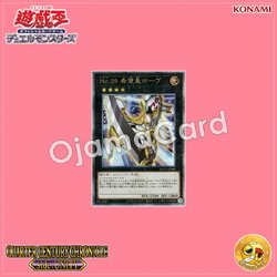 QCCU-JP066 : Number 39: Utopia / Numbers 39: King of Wishes, Hope (Quarter Century Secret Rare)