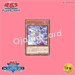 TT01-JPB07 : Spright Jet (Common)