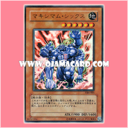 VB6-001 : Maximum Six (Ultra Rare)