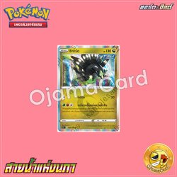 048/067 : ซีการ์ด - R [S7RT]