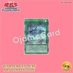 QCAC-JP058 : Invocation / Invocation Magic (Quarter Century Secret Rare)