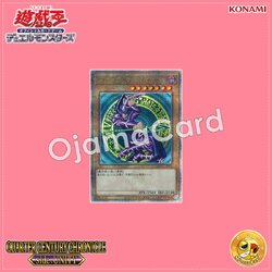 QCCU-JP001 : Dark Magician / Black Magician (Quarter Century Secret Rare)